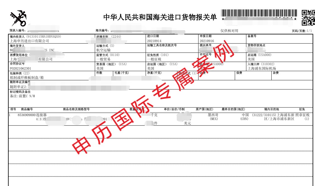 1634377586561480.jpg 1222.jpg