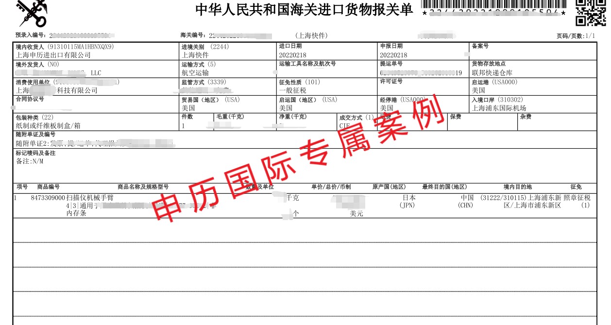 1647335010571852.jpg 1645169830(1).jpg