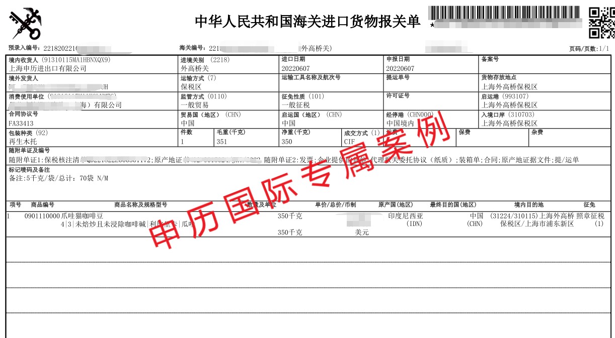 1655118287339307.jpg 印尼.jpg