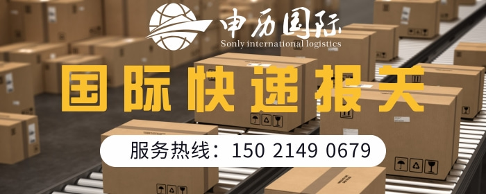 1655610612139757.jpg 快遞.jpg