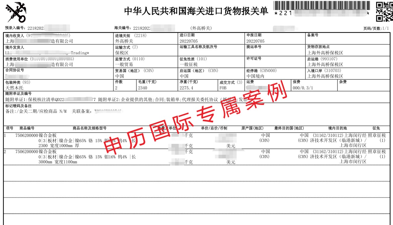 1656995334165923.jpg 一日游-進(jìn)口.jpg